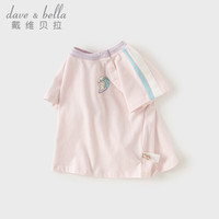 戴维贝拉（DAVE＆BELLA）儿童短袖t恤男童运动上衣纯棉宝宝衣服2024夏装女童打底衫 浅粉色 90cm(身高80-90cm)