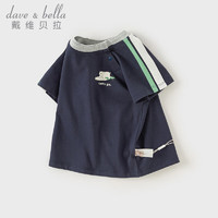 戴维贝拉（DAVE＆BELLA）儿童短袖t恤男童运动上衣纯棉宝宝衣服2024夏装女童打底衫 藏青色 140cm(身高130-140cm)