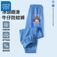 真维斯儿童牛仔防蚊裤透气夏装女孩沙滩裤夏季女童超薄运动裤 【轻薄fw牛y仔s】le67 110