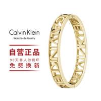 卡尔文·克莱恩 Calvin Klein [品牌直发]ck手镯女浅金我爱轻奢设计时尚镂空手环520礼物