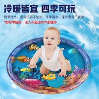 儿童拍拍水垫玩具夏天婴儿充气爬爬水袋宝宝水床踩水坐垫学爬神器