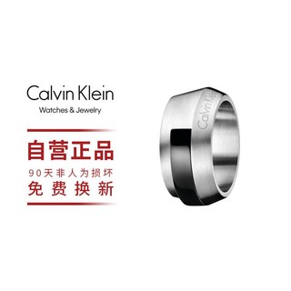 卡尔文·克莱恩 Calvin Klein [品牌直发]ck冲击系列BUMP简约男士个性戒指指环礼物