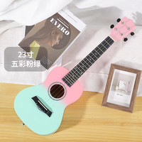 雅萨特奥23英寸尤克里里初学者成人男女乌克丽丽儿童入门四弦小吉他 23英寸五彩粉绿+礼包