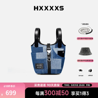 Hxxxxs牛仔布大容量水桶女包手提包小众设计菜篮子包包 深蓝色