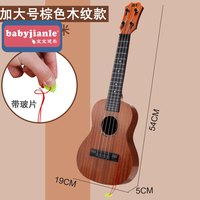 babyjianle儿童尤克里里玩具小吉他初学者可弹奏仿真乐器男女孩启蒙音乐玩具 【大号4弦红木色】送拨片-指法表