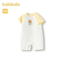 88VIP：巴拉巴拉 童装新生婴儿衣服连体衣哈衣爬服24年新款夏季男女宝宝薄