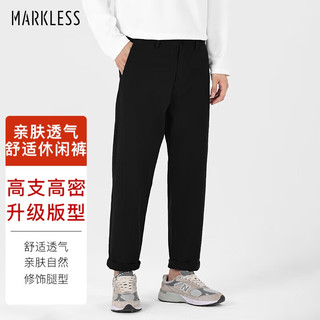 Markless 休闲裤男春夏高密透气商务长裤直筒裤子CLB0820M 星空黑-升级 31