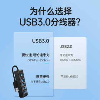 奥睿科（ORICO）USB3.0分线器扩展坞三合一HUB集线器转接头多接口拓展笔记本电脑转换器0.15米 PWC2U-U3黑