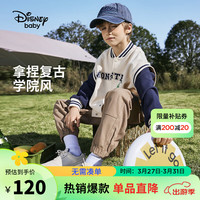 迪士尼（DISNEY）童装儿童男女童棒球服外套肌理感学院风上衣24春DB411IE08蓝120 藏蓝