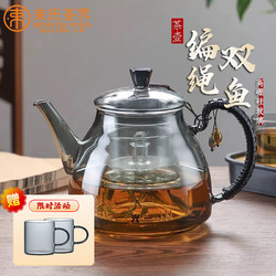 束氏 玻璃煮茶壶泡茶器加厚耐热蒸煮一体家用烧水壶功夫茶具