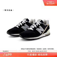 new balance NB官方24男女美产996系列复古舒适运动休闲鞋U996BL