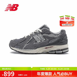 NEW BALANCE老爹鞋男鞋女鞋复古百搭休闲运动鞋1906D系列M1906DA 40.5 40.5（脚长25.5CM)