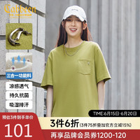 卡宾（CABBEEN）卡宾男装凉感抗菌速干T恤24夏LOGO装饰短袖山系户外 L 50/175/L