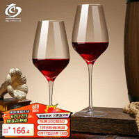 MULTIPOTENT 高档水晶玻璃红酒杯 波尔多葡萄酒杯高脚杯 2支装570ml  LN1003