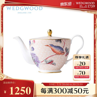 WEDGWOOD 威基伍德 杜鹃 小茶壶 骨瓷 带盖咖啡壶茶壶礼盒 500ml 单个