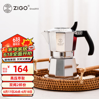 Zigo igo 双阀摩卡壶咖啡壶家用意式咖啡壶2杯份 双阀2杯份银色 ZAM-002Y 银色2杯份