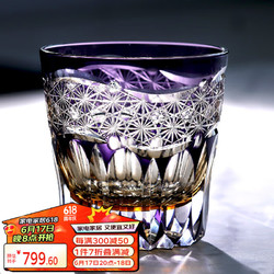 MULTIPOTENT 日式江户切子紫色祥云水晶玻璃威士忌杯洋酒杯 紫色
