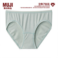 无印良品 MUJI 女式 莱赛尔 低腰内裤 FCE23A2A 叶绿色 XL