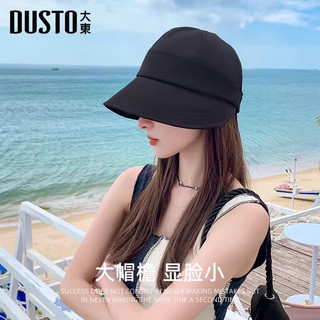 大东（dusto）鸭舌帽子女2024夏季显脸小遮阳防晒帽防紫外线遮脸渔夫帽时尚 【素颜百搭 显脸小】卡其色71910 均码