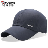 TUCANO啄木鸟 帽子男夏薄遮阳鸭舌帽户外速干帽女休闲透气防晒钓鱼太阳棒球帽 55-60CM标准款深灰色