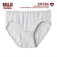 无印良品 MUJI 女式 莱赛尔 低腰内裤 FCE23A2A 浅灰色 M