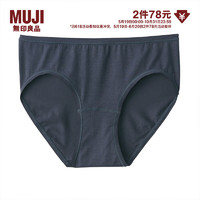 无印良品 MUJI 女式 莱赛尔 低腰内裤 FCE23A2A 烟熏紫色 L