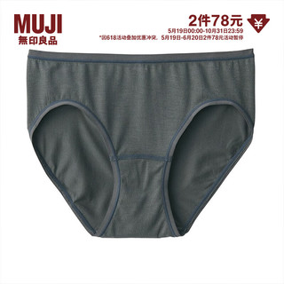 无印良品 MUJI 女式 莱赛尔 低腰内裤 FCE23A2A 深灰色 XS