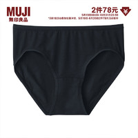 无印良品 MUJI 女式 莱赛尔 低腰内裤 FCE23A2A 黑色 S