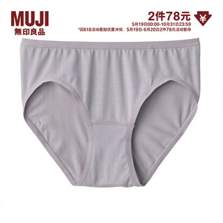 无印良品 MUJI 女式 莱赛尔 低腰内裤 FCE23A2A 薰衣草色 L