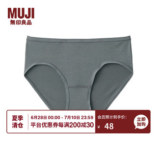 无印良品（MUJI）女式 莱赛尔纤维 低腰内裤 女士内裤 裤头 三角裤 FCE23A3S 烟熏绿色 M