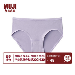 无印良品（MUJI）女式 莱赛尔纤维 低腰内裤 女士内裤 裤头 三角裤 FCE23A3S 紫色 L