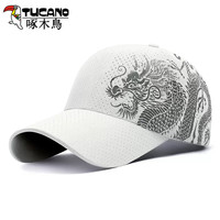 TUCANO啄木鸟帽子男中国风潮夏速干薄遮阳鸭舌帽户外女透气防晒钓鱼太阳棒球帽 白色