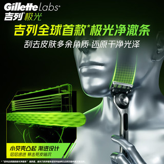 吉列（Gillette）剃须刀手动锋隐5层刀片致顺8刀头+须泡210g*3