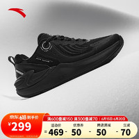 ANTA 安踏 C37+灵越丨软底缓震跑步鞋女夏季新款舒适透气运动鞋休闲跑鞋