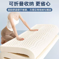 猫人泰国天然乳胶床垫软垫家用卧室硬垫四季榻榻米床褥子橡胶垫