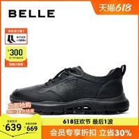88VIP：BeLLE 百丽 男鞋2024新款秋季透气运动鞋流行休闲鞋男商务爸爸鞋8KW01CM4