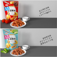 名沙土豆麻花意大利红烩味翡翠黄瓜味休闲食品办公室零食