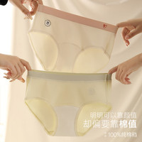 雅鹿纯棉内裤女士全棉抗菌无痕透气中腰女生三角裤头夏季薄款