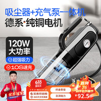 闲鸟车载吸尘器充气泵一体机车家两用汽车内手持大吸力便携轮胎打气泵