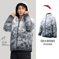 ANTA安踏武大靖同款雪壳羽绒服男冬季鸭绒保暖宽松加厚休闲外套上衣男 纯净白/向山而行-1 L(男175)