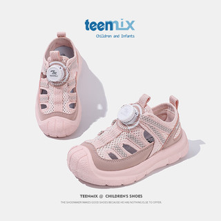 天美意（TEENMIX）天美意儿童运动鞋2024夏季女童透气网鞋子宝宝溯溪鞋潮纽扣 粉色 单层 35码