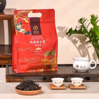 中茶 凤凰单丛GT303蜜兰香250g一级中粮潮州乌龙茶官方正品
