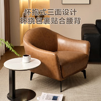 QuanU 全友 家居2024年新款意式轻奢单人沙发椅客厅休闲单人椅子118013