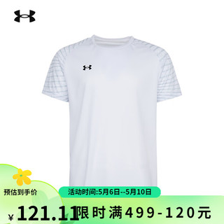 安德玛 运动休闲篮球跑步速干透气男女T恤短裤套装24500509 白色T恤 XL