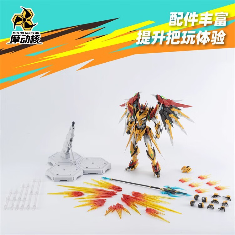 小棒手摩动核白起敖丙哪吒曹仁威远式拼装版国创机甲合金骨架模型