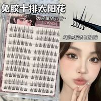 GlamColour 魔法色彩 免胶自粘~120簇大容量太阳花假睫毛懒人自然仿真分段新手芭比超软