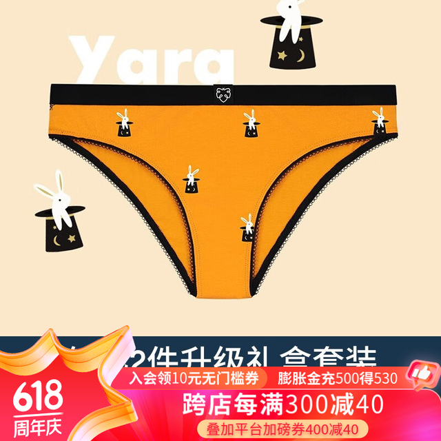 A-dam Underwear A-dam情侣内衣女三角裤蕾丝内裤男棉质透气运动 黄兔子