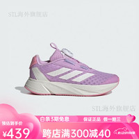 阿迪达斯 （adidas）儿童鞋BOA旋钮运动鞋春夏轻便透气网面跑步鞋IF5987 28 _10K_适合脚长16.5cm IF5987