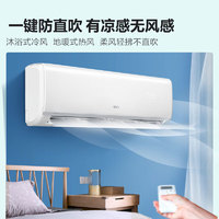 QCOOKER 圈厨 小米有品VINO威诺1.5匹空调变频壁挂机冷暖三级智能互联家用空调