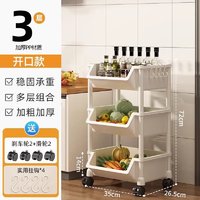 AOmeiyou 奥美优 厨房置物架 小推车可移动收纳架多功能厨房水果蔬菜架3层